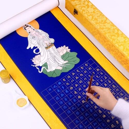 Copybook Scroll Beginner Chinese Brush Calligraphy Practice Heart Sutra Xuan Paper Copybook Adult Half Ripe Rice Paper Scroll