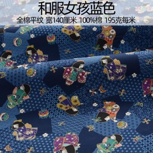 140CM*50CM blue Japanese kids cotton cloth Fabric Patchwork baby Quilting bedding Sewing Clothing crafts DIY Material cloth