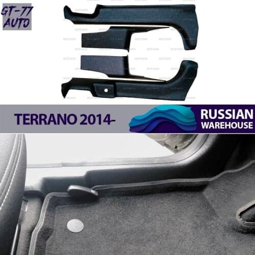 CUBECAST Door Sills Nissan