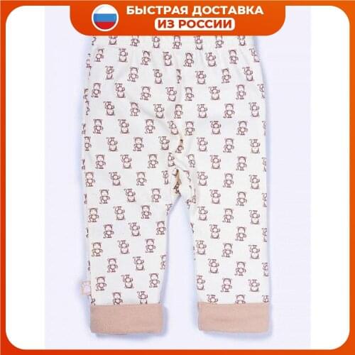 Брюки для девочек КОТМАРКОТ China At AliExpress