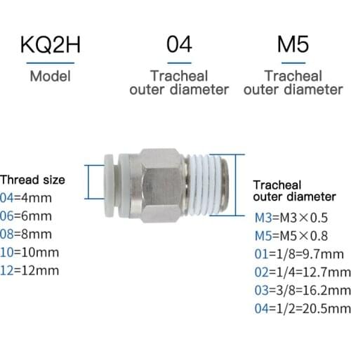 1pcs SMC type white KQ2H04 / 06/8/10 / 12-01 / 02/03 / 04-S straight through pneumatic quick air pipe joint