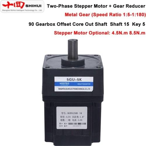 86 Two-Phase Deceleration Stepper Motor 4.5Nm/8.5Nm 80/118mm+90 Eccentric Shaft Gearbox Speed Ratio 3-180 Speed Reducing Motor