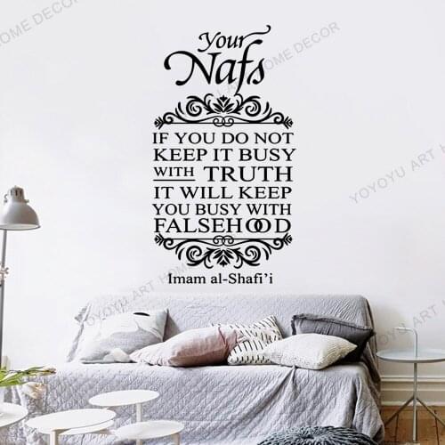 Your Nafs Classic Qutes Allah and Muslim Allah bless Arab Islamic wall sticker vinyl home decoration wall decal Murals JC38