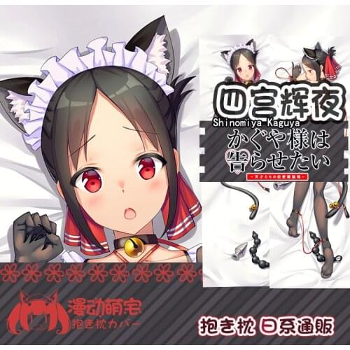 Anime Shinomiya Kaguya Kaguya-sama: Love Is War Sexy Girl Dakimakura Hugging Body Pillow Case Otaku Pillow Cushion Cover Gifts