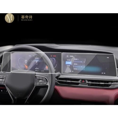 For Changan CS55 CS75 PLUS Car GPS navigation film LCD screen Tempered glass protective film Anti-scratch Film Interior Refit