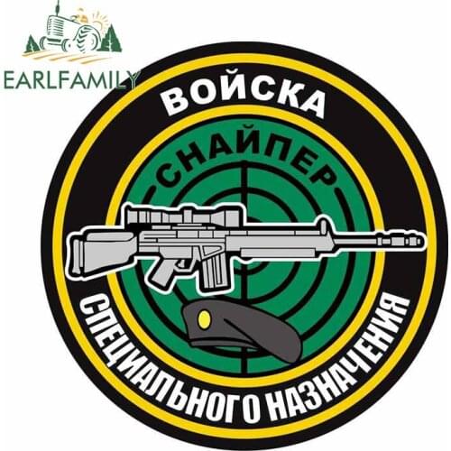 EARLFAMILY 13cm x 13cm Russia Special Forces Troops Car Stickers Personality Badge Window Vinyl Car Wrap Rear Windshield Decals