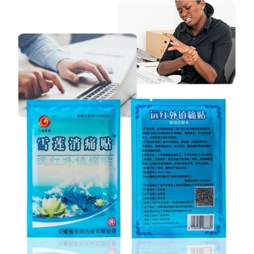 8 PCS/Bags New Pain Sticker Upper Back Muscle Pain Relief Patch Tiger Balm Sciatica Back Pain Sticker