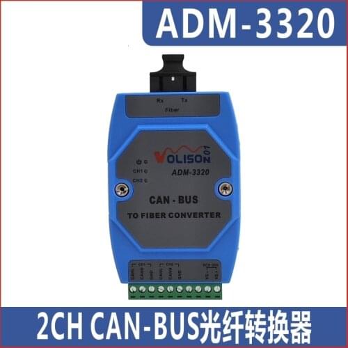 CAN Bus Optical Terminal CAN Optical Fiber Converter CanBus to Optical Fiber CAN Optical Transceiver SC Dual Fiber
