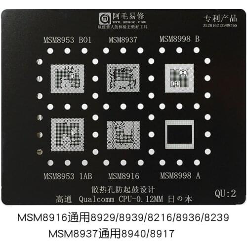 100FIX QU 2 BGA Reballing Stencil 0.12mm for MSM8953 MSM8937 MSM8998 8916 SDM450 CPU