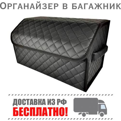 Без бренда Car Accessories