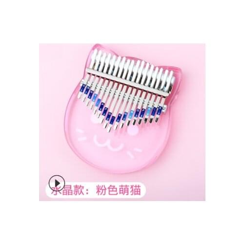 Sinesman Thumb piano crystal kalimba 17-note finger piano ABS for beginners kalimba finger piano Musical Instrument Performance