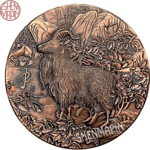 Three-dimensional Relief Double Sided Sheep Commemorative Coin Chinese Culture Zodiac Sheep Red Copper Art Coins Collectibles