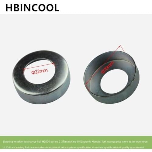 For high quality Forklift truck accessories forklift steering knuckle dust cover (32) for Hecha H2000 2-3T forklift package