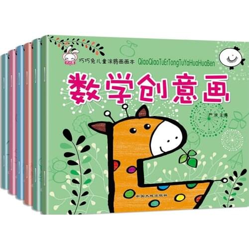6PCS/Set Kindergarten Enlightenment Graffiti Colouring Book Children Cartoons Graph Color Books 6 Types Coloring Book Wholesale