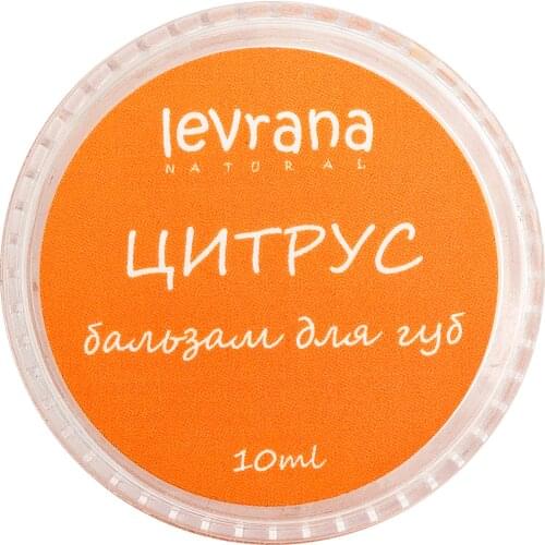 Levrana Lip Balms