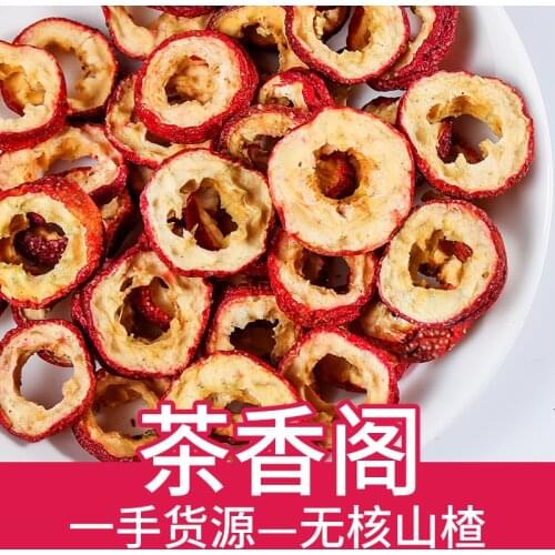 Hawthorn Slices Dried Flower Nectar Hawthorn Ring Beauty Health Slimming Flower Tea Women Gift Wedding Decoration