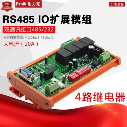 NLK-O-4 channel RS485 relay module Relay IO expansion Modbus RTU protocol relay