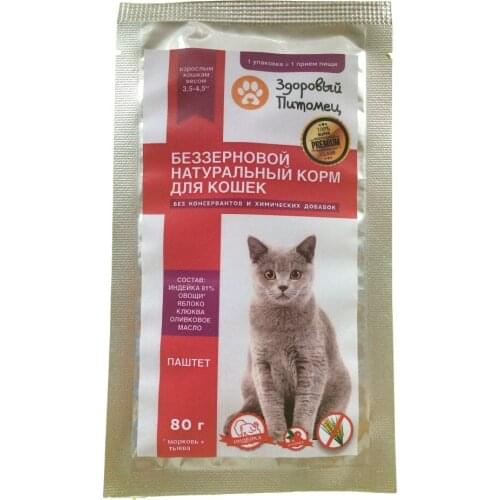Здоровый Питомец Animal Care Products