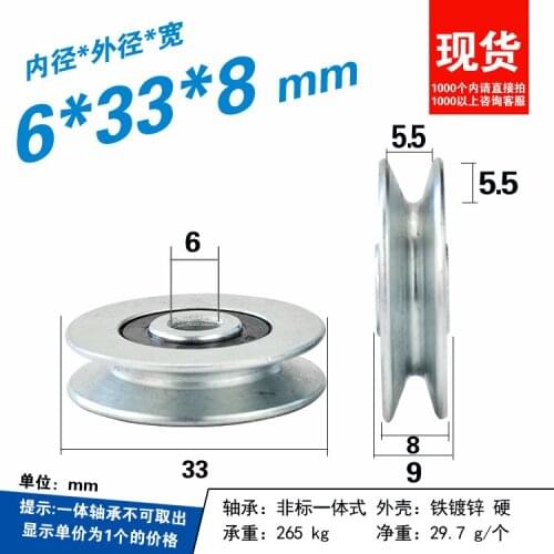 2pcs V-Groove Steel Hanging roller Guide Wheel Metal Pulley Bearing Mechanical Galvanized Rust-Proof Rolling Wheel 6x33x8mm