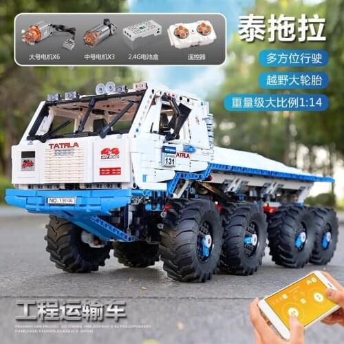 City High-Tech Engineering Series Tatra Tow Off-Road Truck Bricks MOC-27092 Tatra 8x8 Car Model Building Blocks DIY Kids Toys