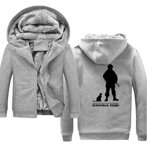 Hot polite people V2 Hoodie Winter Coats Hoodie Jackets Hooded Zipper Hoodie Men Thick Harajuku Streetwear