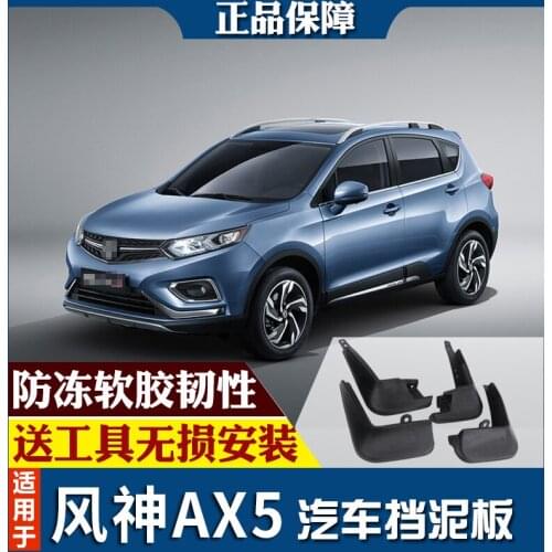 SmRKE For Aeolus AX5 17-19 Car Mud Flaps Splash Guards Fender Mudguard Splasher Mudapron Front Rear Full Set 4Pcs
