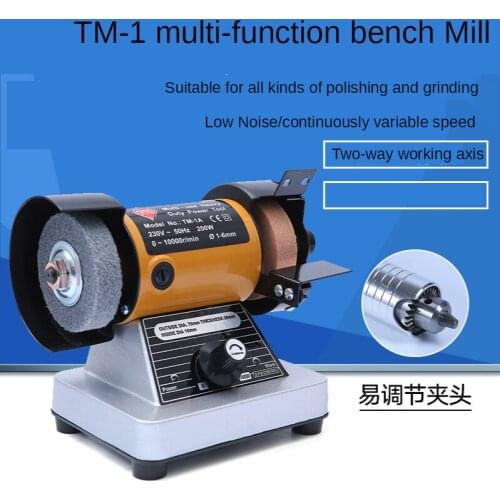 Table grinder household multifunctional micro grinder jade engraving machine grinding and polishing desktop electric TM-1A