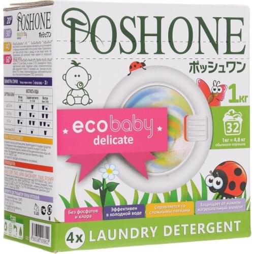 Posh One Washing Powders