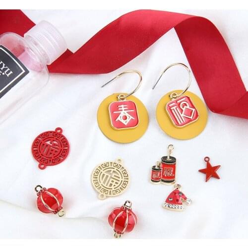 2pcs/lot DIY handmade jewelry alloy dripping oil Chinese wind firecracker lantern material