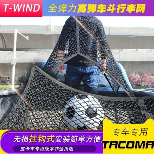 Suit For Toyota Modification Hailax Tacoma Pickup Truck Body Cargo Fixed Luggage Elastic Net Cover