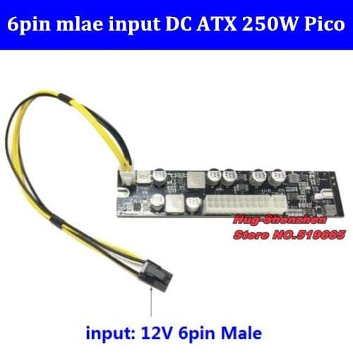 High Power 250W 12V 6pin male input ATX Peak PSU Pico ATX Switch Mining PSU 24pin MINI ITX DC to Car ATX PC Power Supply For PC