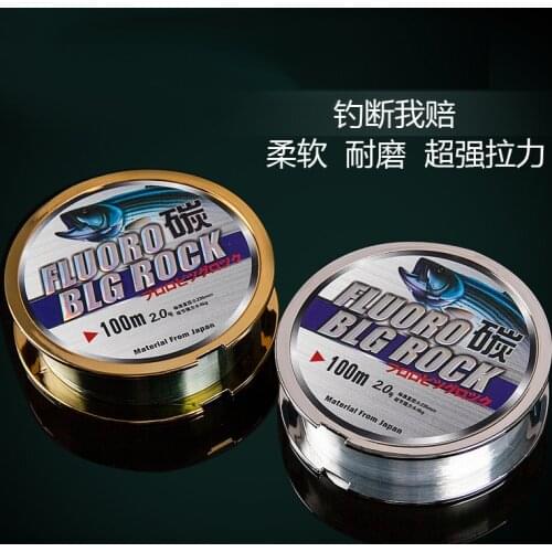 Japan sea rod fishing line cover carbon line nylon fishing line100 meters Fluorocarbon technology Brown and transparent color