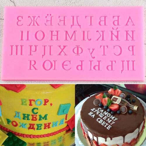 Russian Alphabet Letter Silicone Mold DIY Party Cupcake Topper Fondant Cake Decorating Tools Candy Clay Chocolate Gumpaste Mould