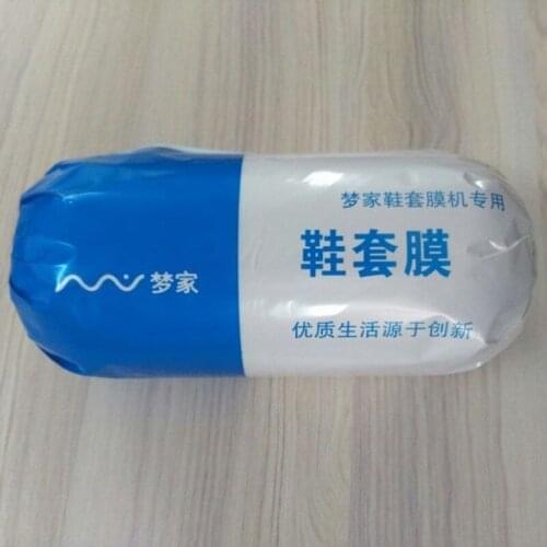 Household Shoes Cover Film Shoe Cover Film Thickened Shoe Cover Disposable Shoe Cover Foot Cover Waterproof
