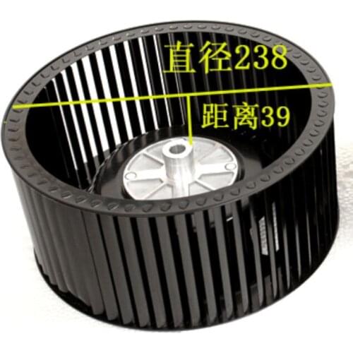Range Hood Parts 238X108mm central hole 10mm Electrophoresis clasp type impeller