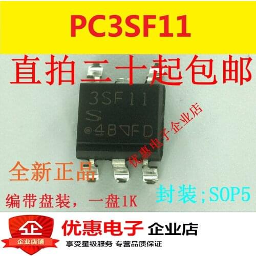 10PCS New original PC3SF11YXZBF SOP5 patch original