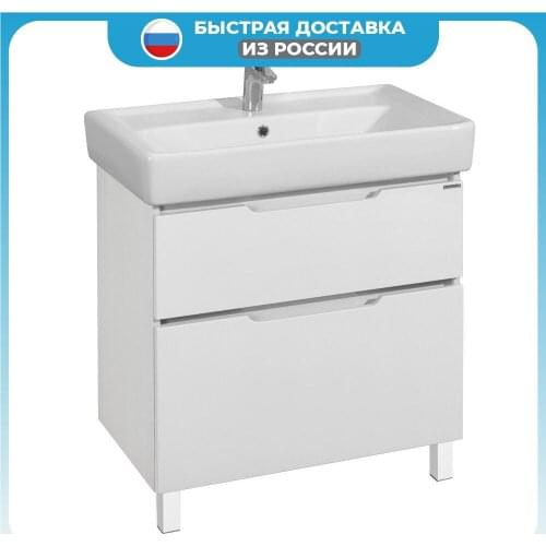 AQUATON Bathroom Cabinets