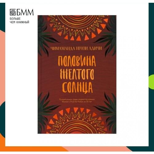 Фантом Пресс Stationery