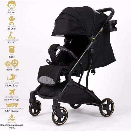 Danki Lightweight Strollers