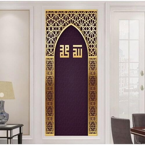 Room Decoration Big Size Islamic Pattern Self Adhesive wallpaper sticker