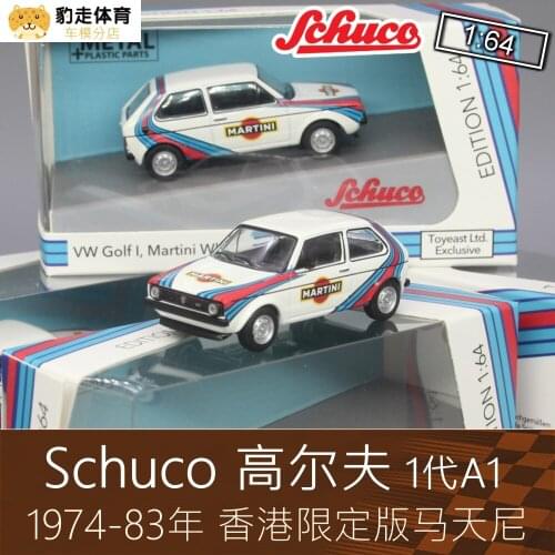 Schuco 1:64 VW Golf GTI Vehicles Collection Metal Die-cast Simulation Model Cars Toys