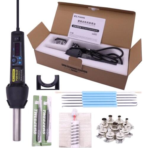 PJLSW Heat Guns