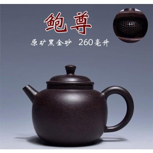 Undressed ore black mud zhu work good material quality goods famous ball Kong Bao recommended 260 cc the teapot