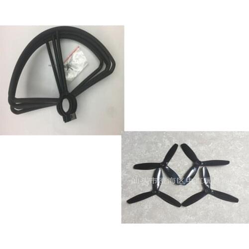 MJX B5W Bugs 5W JJRC X5 Wifi FPV RC Quadcopter Drone Spare Parts propellers three-blade paddle + protection ring
