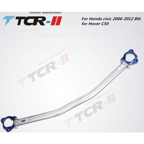 TTCR-II For Honda civic 2006-12 8th Suspension system Strut Bar Car Accessories Alloy Stabilizer Bar Car Styling Tension Rod