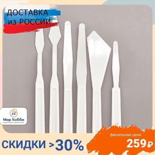 Айрис Painting Tool Sets