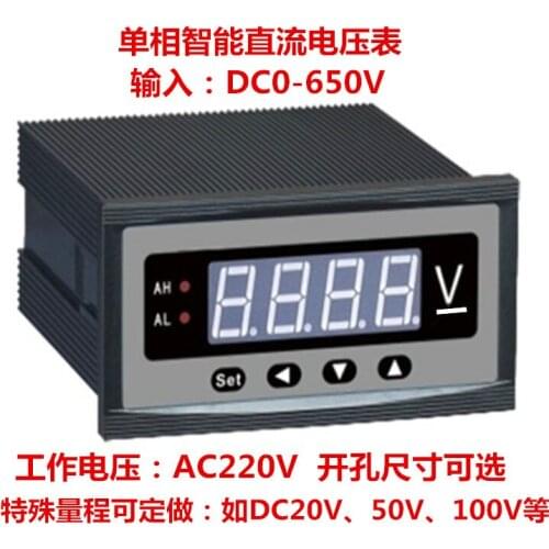 Customized Digital Display DC Voltmeter 0-100V High Precision 4 Digits Intelligent Digital Voltmeter Head 500V Upper
