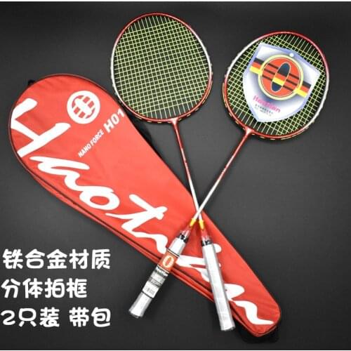 Ferroalloy double racket adult offensive durable badminton racket