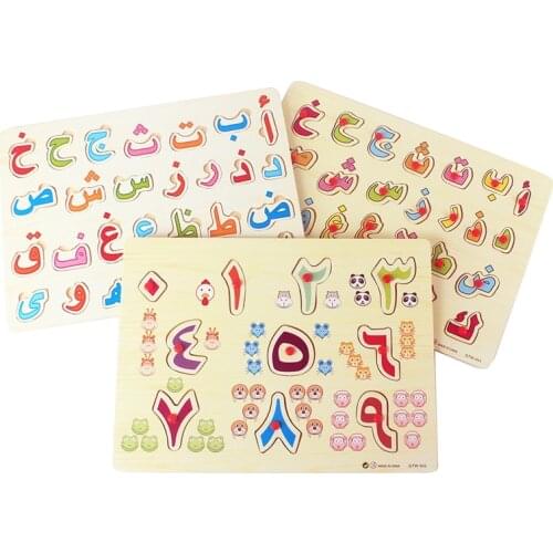 MYY Children's Puzzles