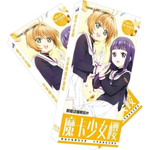 180pcs/Set Anime Cardcaptor Sakura Paper Postcard/Greeting Card/Message Card/Christmas and New Year gifts